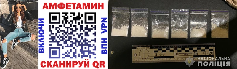 Амфетамин 98%  Купить закладки  Ноябрьск 