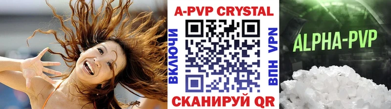 APVP СК КРИС Купить Ноябрьск
