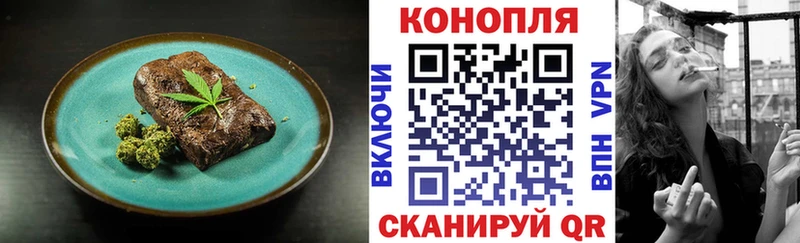 Canna-Cookies марихуана  Купить закладки  Ноябрьск 