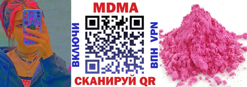 МДМА кристаллы  Купить  Ноябрьск 